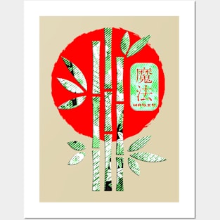 Japanese Magic Kanji Word Symbol Bamboo Enso Circle 240 Posters and Art